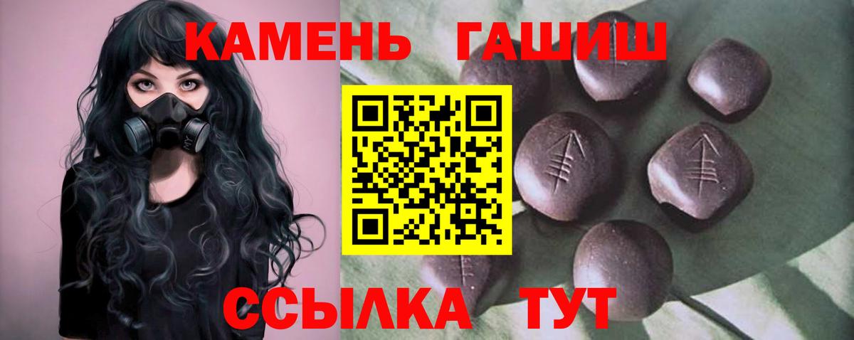 ГАШ убойный Бийск