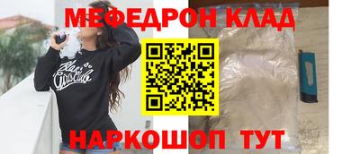 синтетический гашиш Чебаркуль