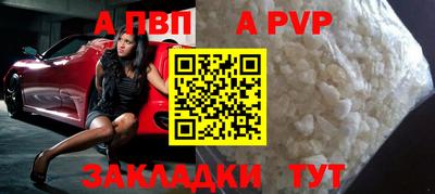 каннабис Чапаевск