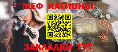 синтетический гашиш Чебаркуль