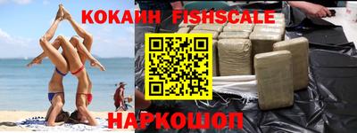 синтетический гашиш Чебаркуль