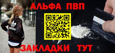 синтетический гашиш Чебаркуль