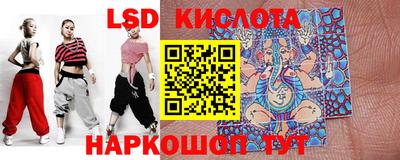 синтетический гашиш Чебаркуль