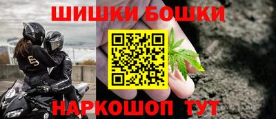 синтетический гашиш Чебаркуль