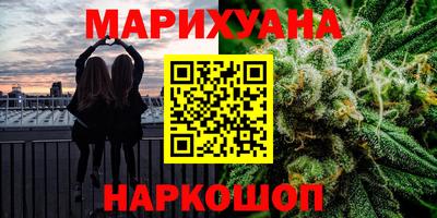 каннабис Чапаевск