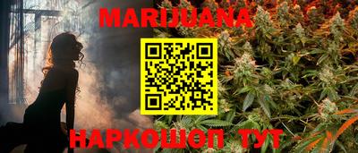 синтетический гашиш Чебаркуль
