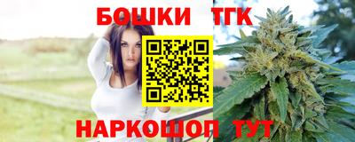 синтетический гашиш Чебаркуль