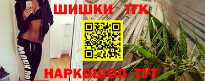 каннабис Чапаевск