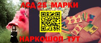 синтетический гашиш Чебаркуль