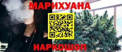 каннабис Чапаевск