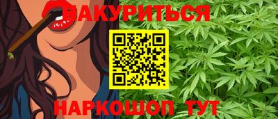 каннабис Чапаевск