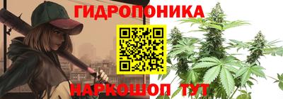 каннабис Чапаевск