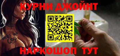 синтетический гашиш Чебаркуль