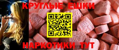 синтетический гашиш Чебаркуль