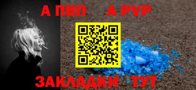 синтетический гашиш Чебаркуль
