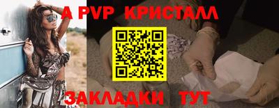 мет Чебоксары