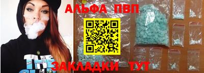 синтетический гашиш Чебаркуль