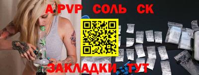 каннабис Чапаевск