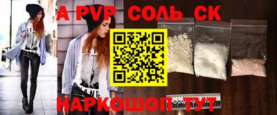 мет Чебоксары