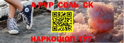 синтетический гашиш Чебаркуль