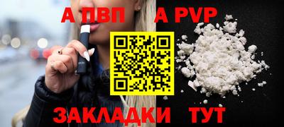 каннабис Чапаевск