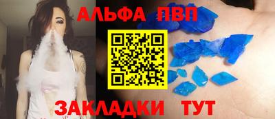 синтетический гашиш Чебаркуль