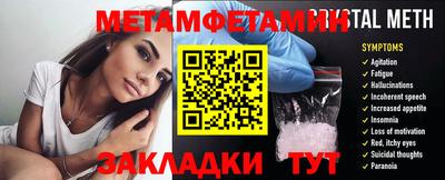 каннабис Чапаевск