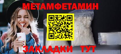 каннабис Чапаевск