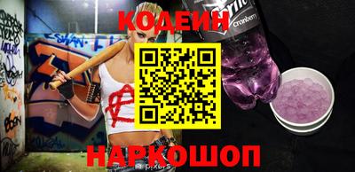 синтетический гашиш Чебаркуль