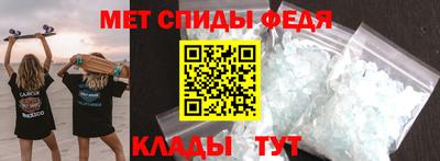 мет Чебоксары