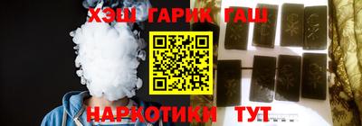 каннабис Чапаевск