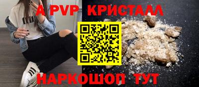 мет Чебоксары
