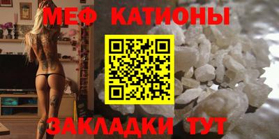 мет Чебоксары