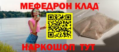 мет Чебоксары