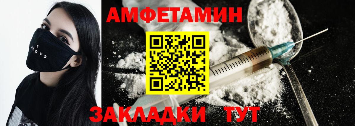 МЕТАМФЕТАМИН Декстрометамфетамин 99.9%  МЕТАМФЕТАМИН Декстрометамфетамин 99.9%  Вход с VPN  Бийск 