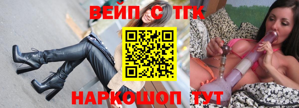 ТГК Wax  Вход с VPN  ТГК Wax  Бийск 