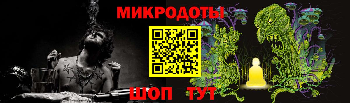 Бийск  Псилоцибиновые грибы Magic Shrooms  наркошоп  Вход с VPN 