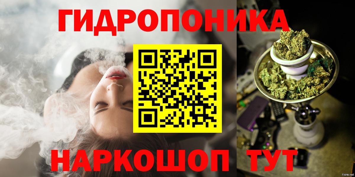 Конопля гибрид Бийск